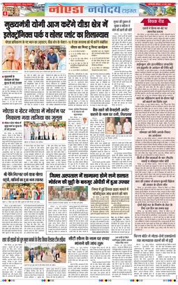 Ghaziabad 2026-06-27