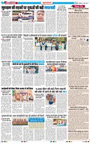 Gurgaon 2026-06-27