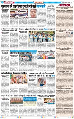 Gurgaon 2026-06-27