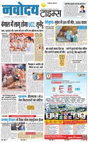 THE NAVODAYA TIMES MAIN UP 2026-06-27