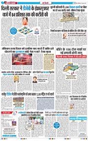 Main Edition 2026-06-27