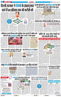 Main Edition 2026-06-27