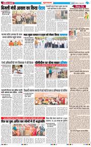 Gurgaon 2026-06-27
