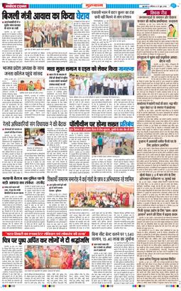 Gurgaon 2026-06-27