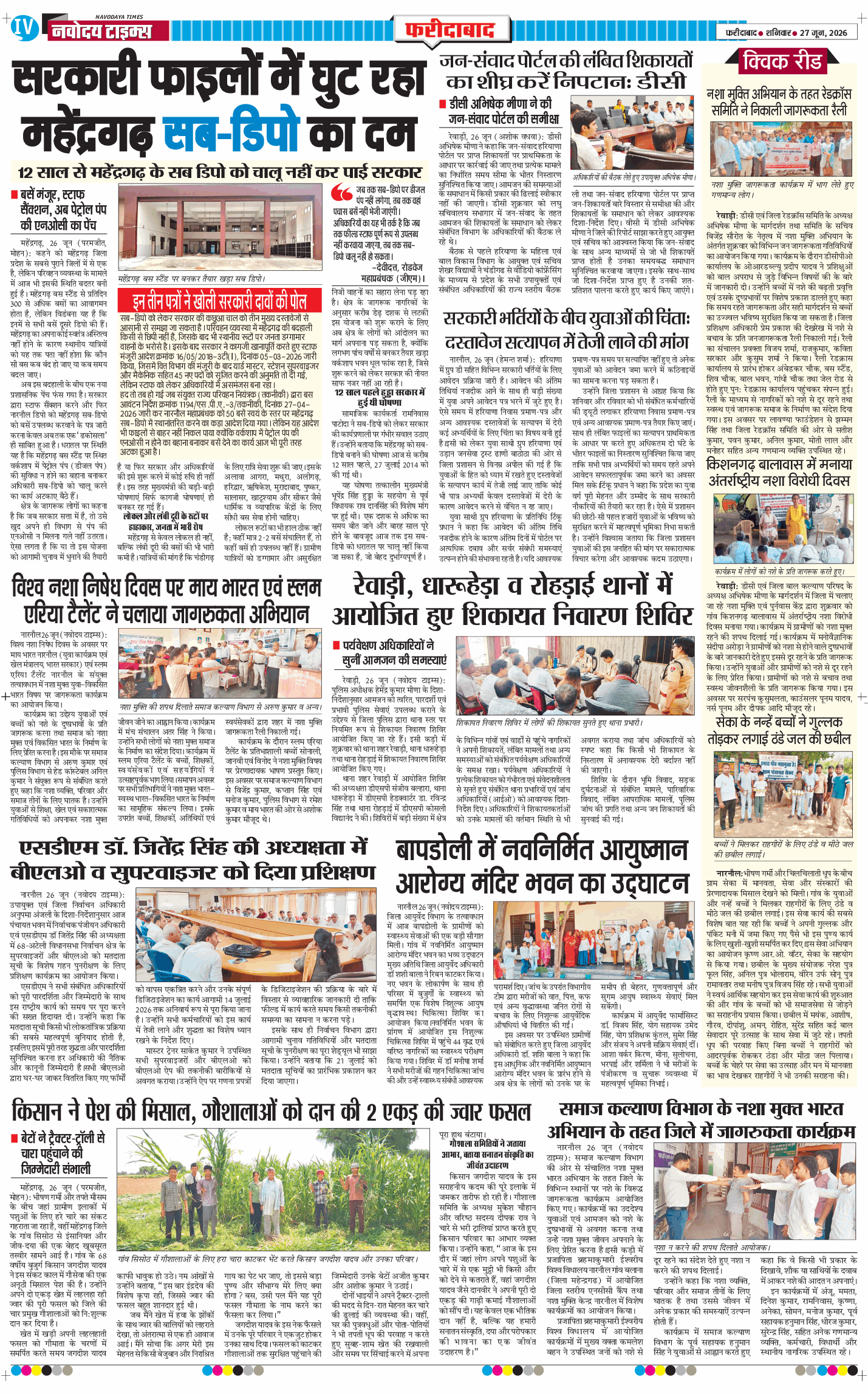 Faridabad 2026-06-27