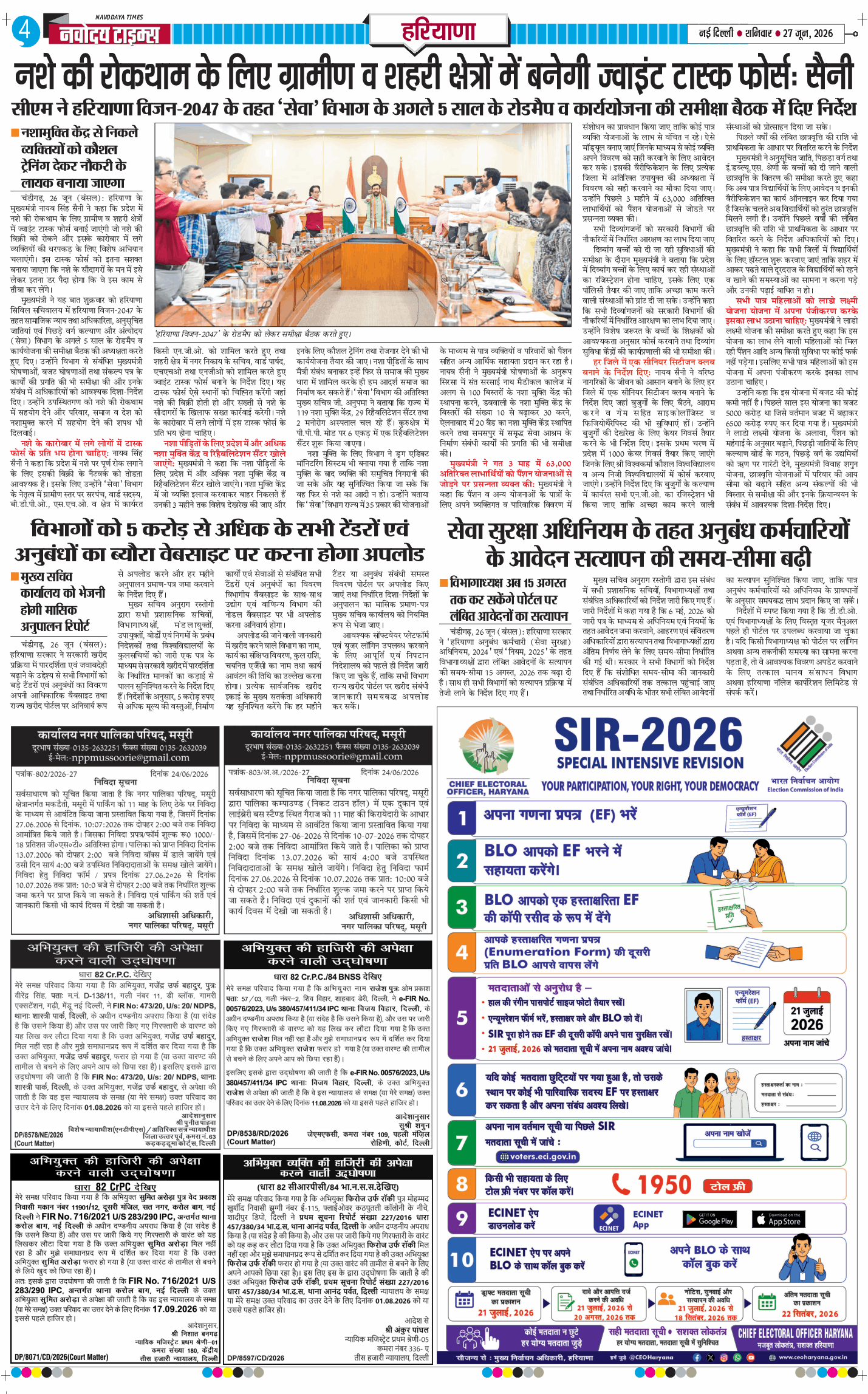 THE NAVODAYATIMES NCR MAIN 2026-06-27