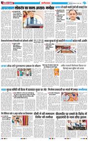 Faridabad 2026-06-27