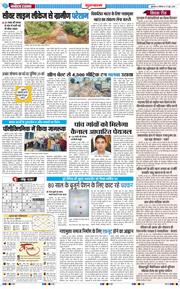 Gurgaon 2026-06-27