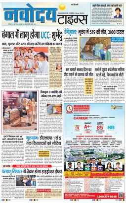 Main Edition 2026-06-27
