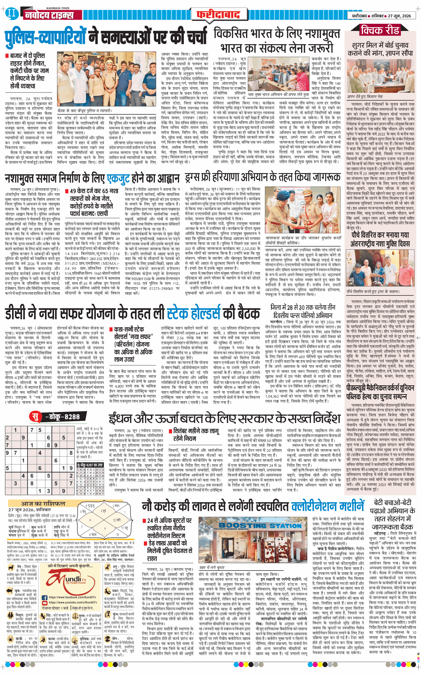 Faridabad 2026-06-27