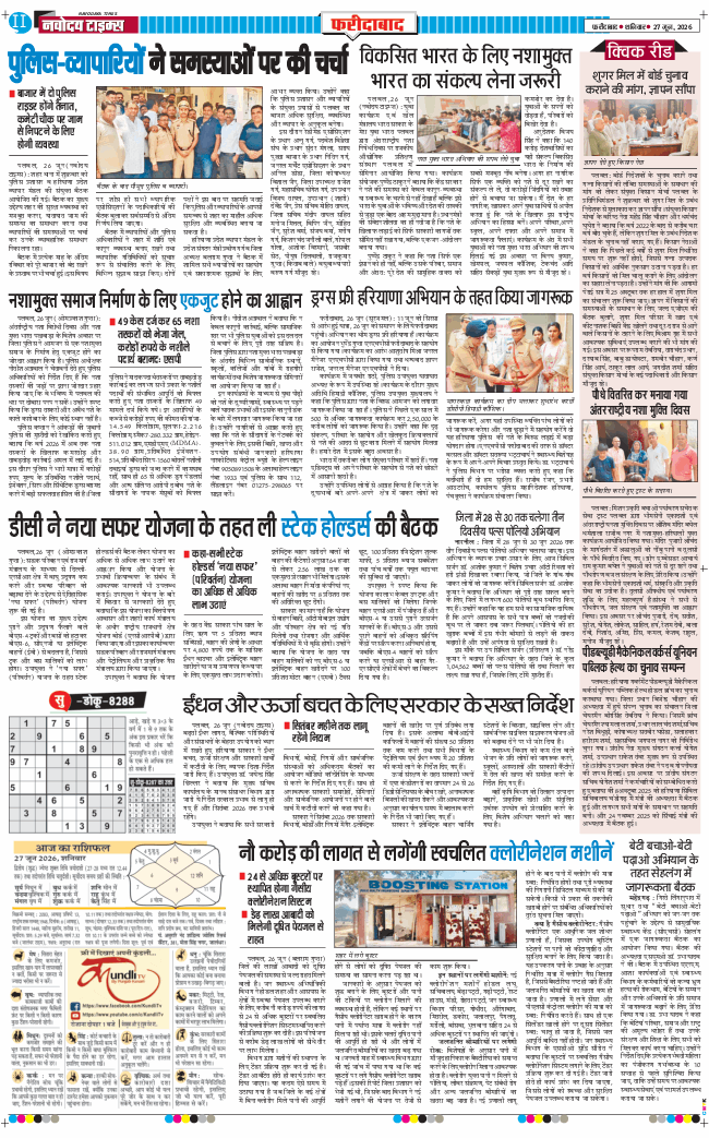 Faridabad 2026-06-27
