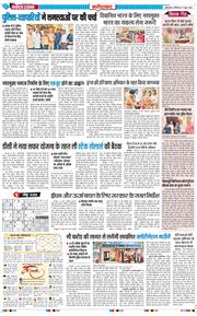 Faridabad 2026-06-27