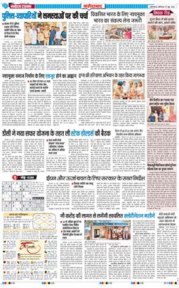 Faridabad 2026-06-27
