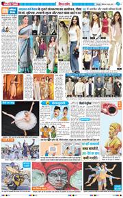 THE NAVODAYA TIMES MAIN UTTARAKHAND AND DEHRADUN 2026-06-28