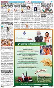 Main Edition 2026-06-28