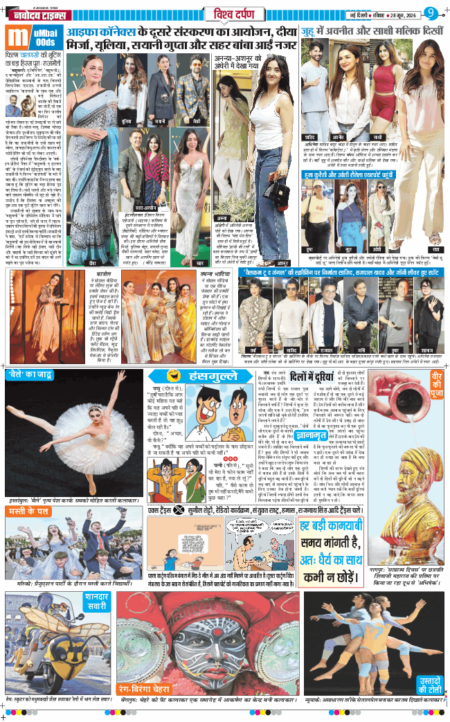 THE NAVODAYATIMES NCR MAIN 2026-06-28