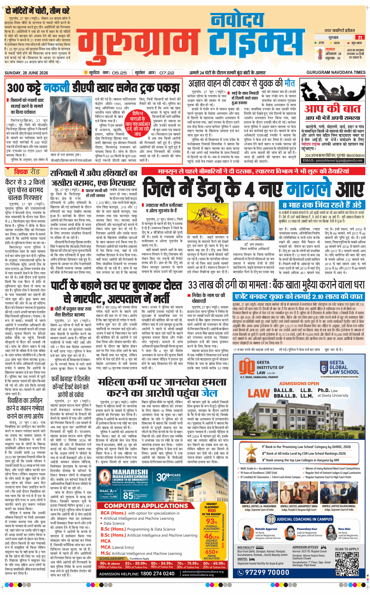 Gurgaon 2026-06-28