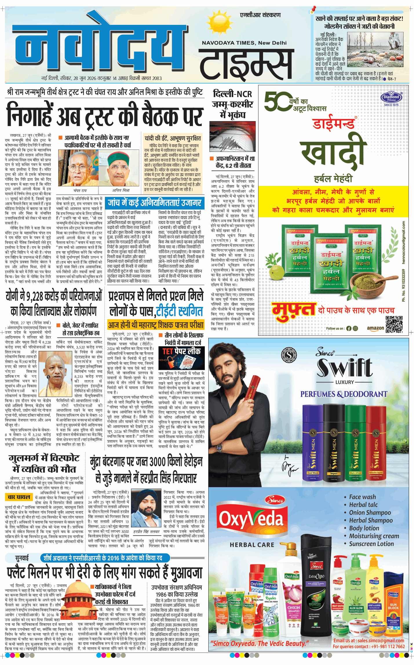 THE NAVODAYA TIMES MAIN UP 2026-06-28