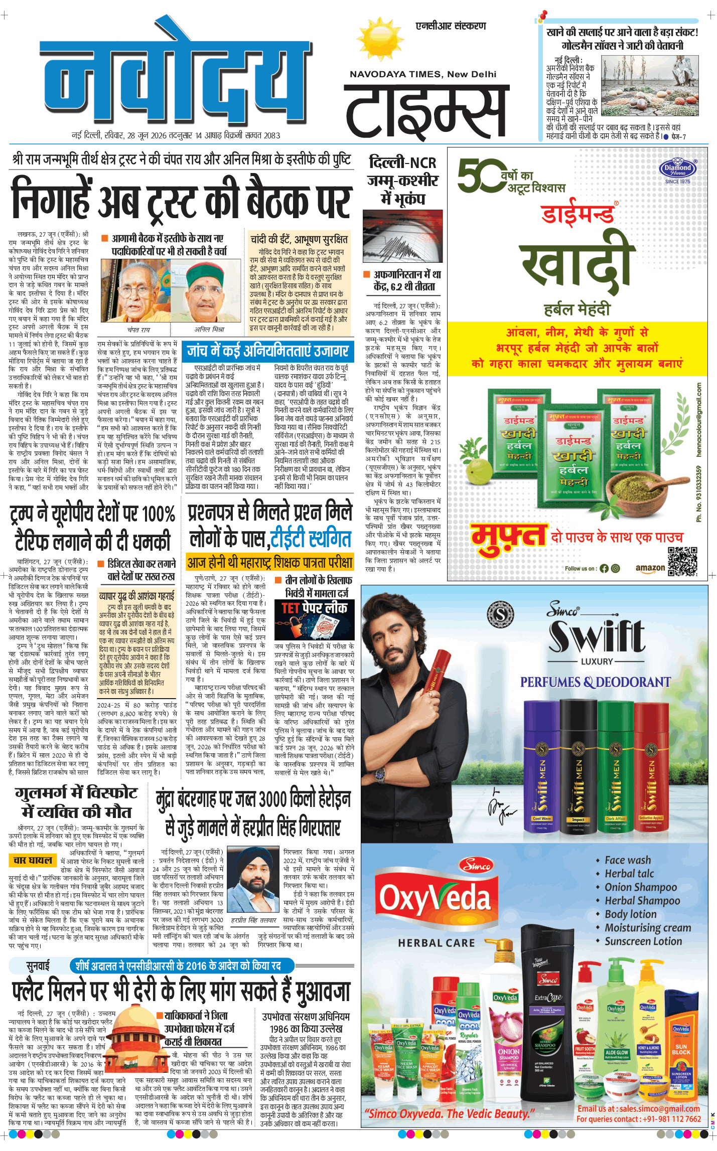 THE NAVODAYATIMES NCR MAIN 2026-06-28