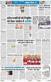 Main Edition 2026-06-28