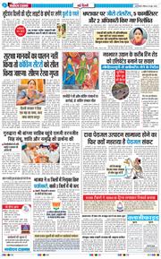 Main Edition 2026-06-28