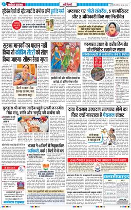 Main Edition 2026-06-28