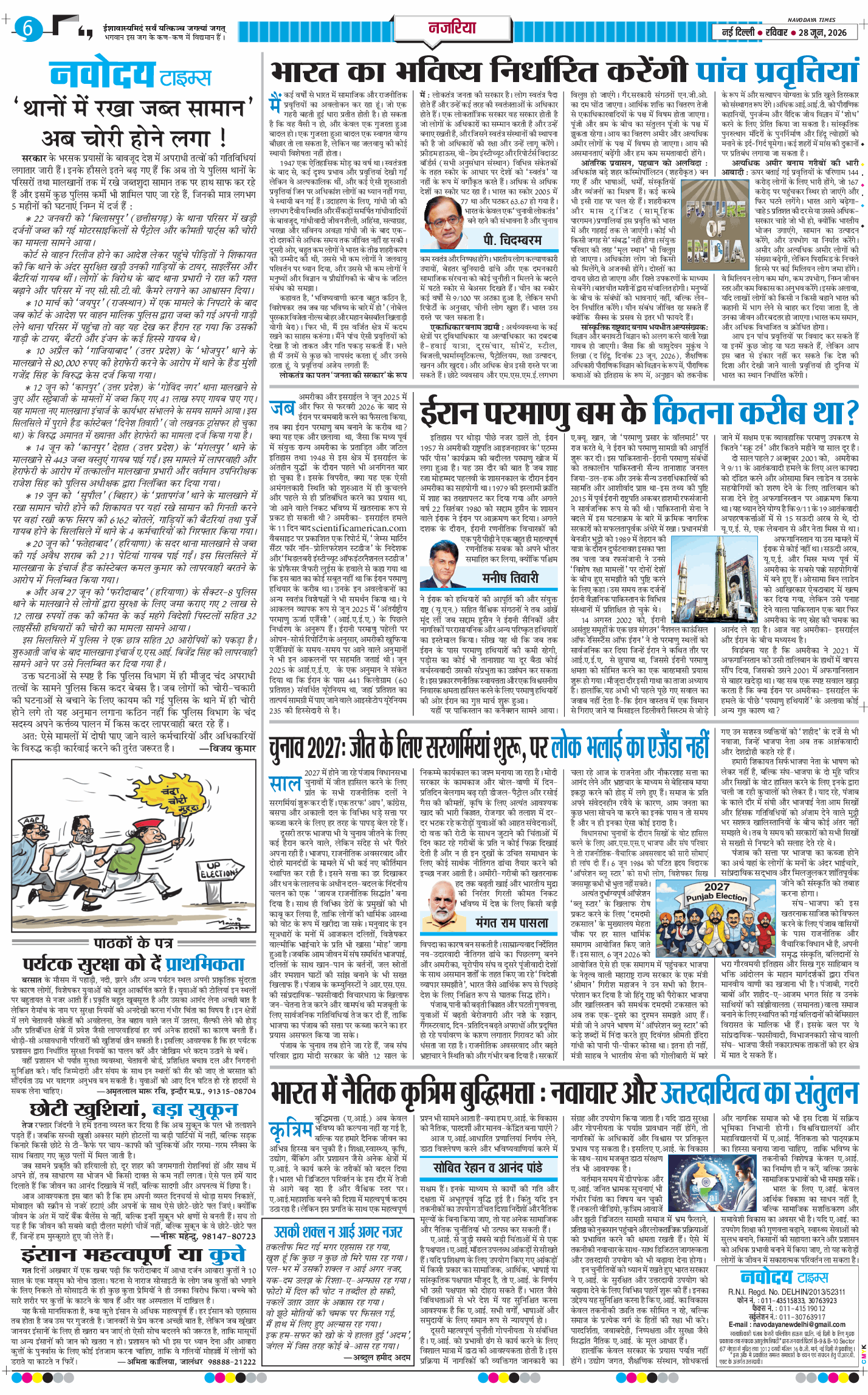 THE NAVODAYATIMES NCR MAIN 2026-06-28