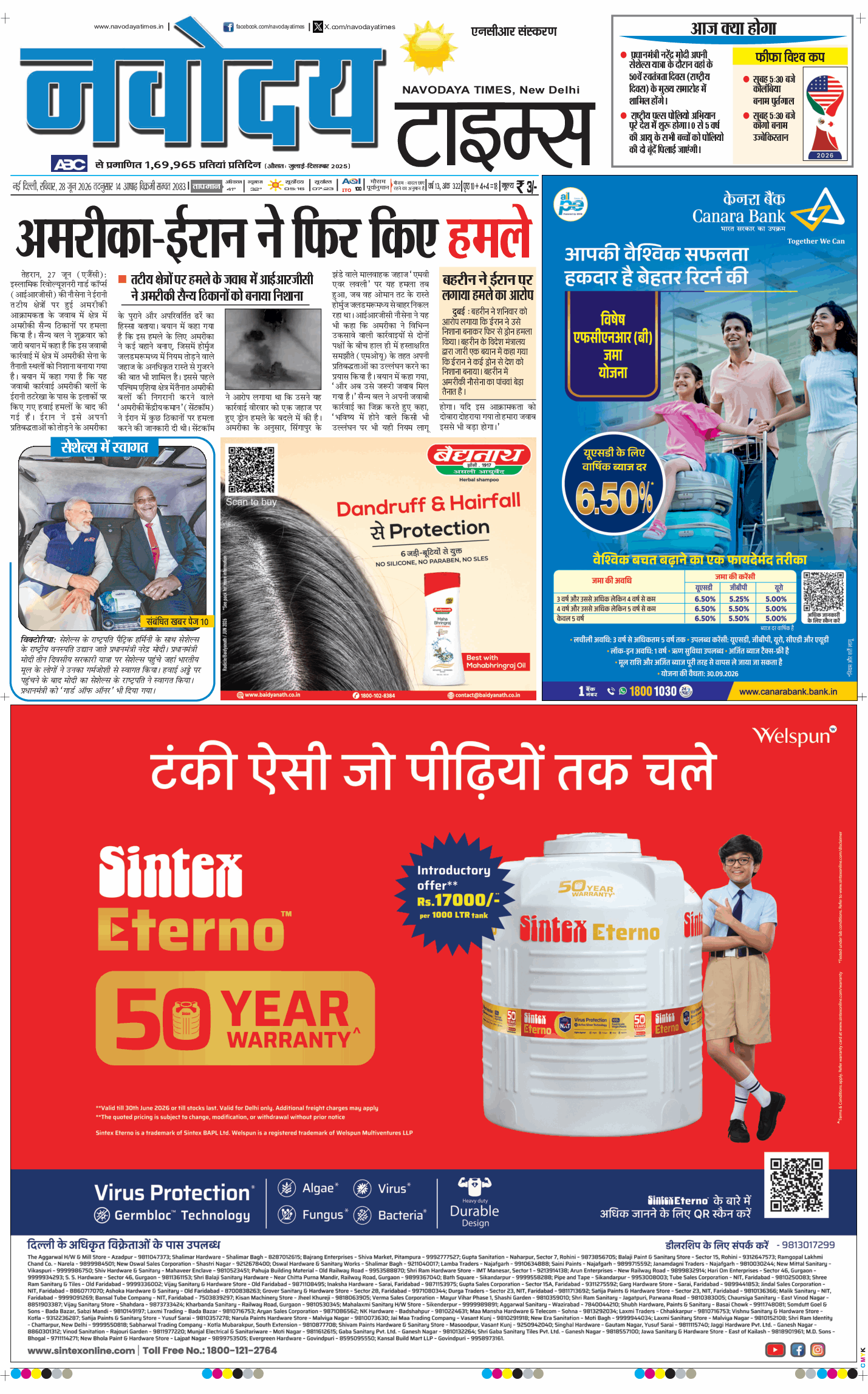 THE NAVODAYATIMES NCR MAIN 2026-06-28