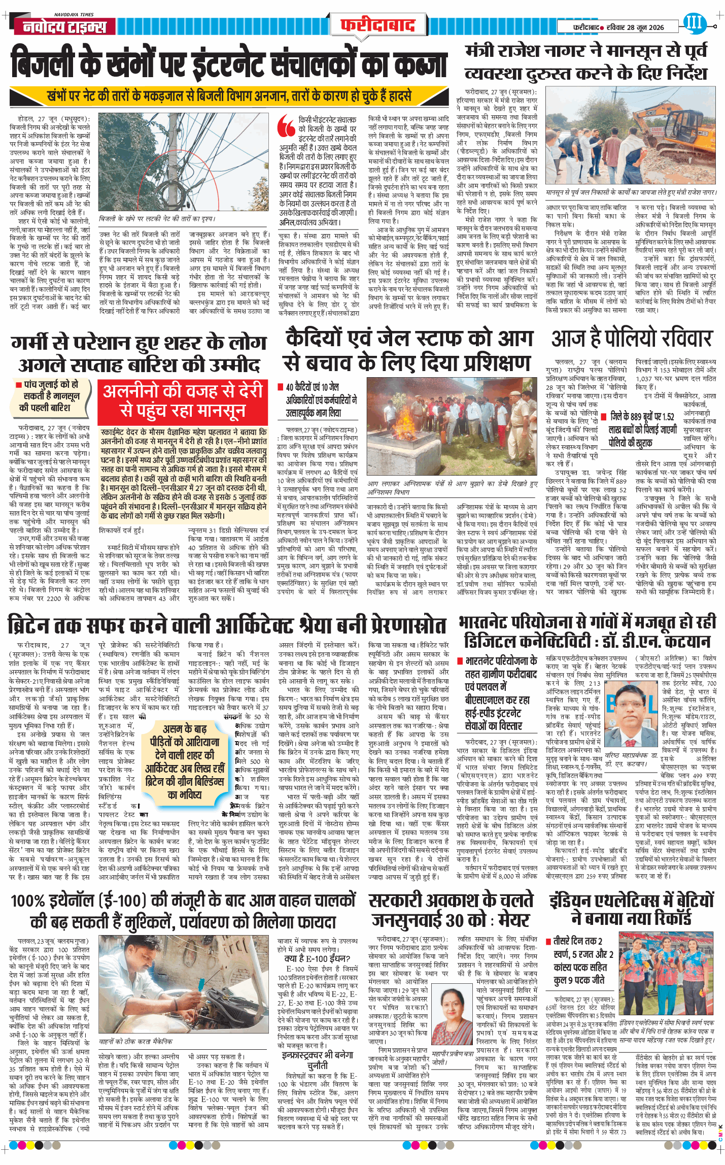 Faridabad 2026-06-28