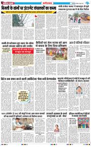 Faridabad 2026-06-28