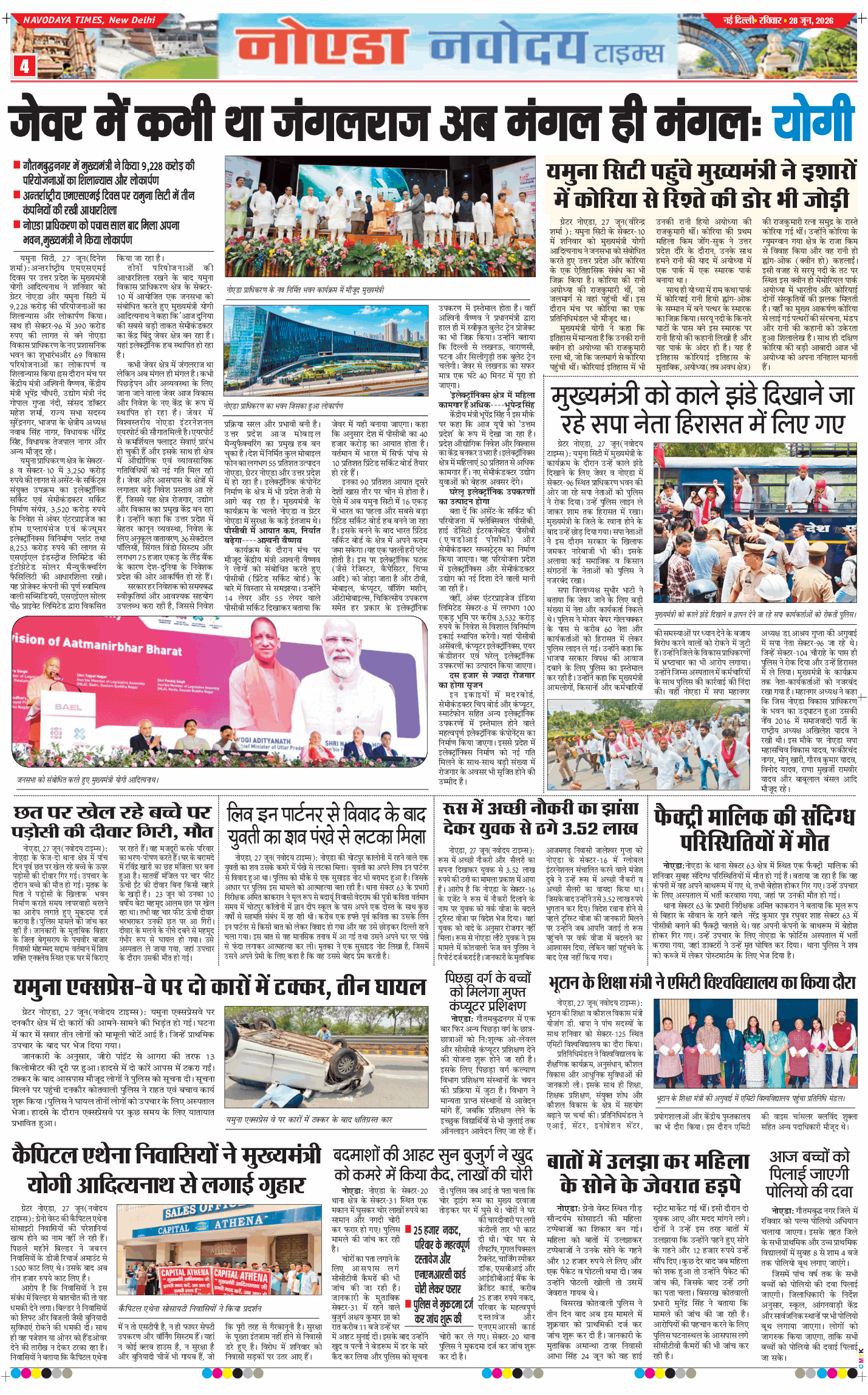 Noida 2026-06-28