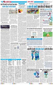 Main Edition 2026-06-28