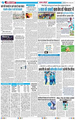 Main Edition 2026-06-28