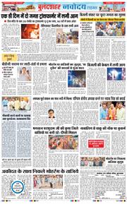 Ghaziabad 2026-06-28