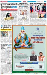 Main Edition 2026-06-28