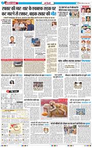 Main Edition 2026-06-28