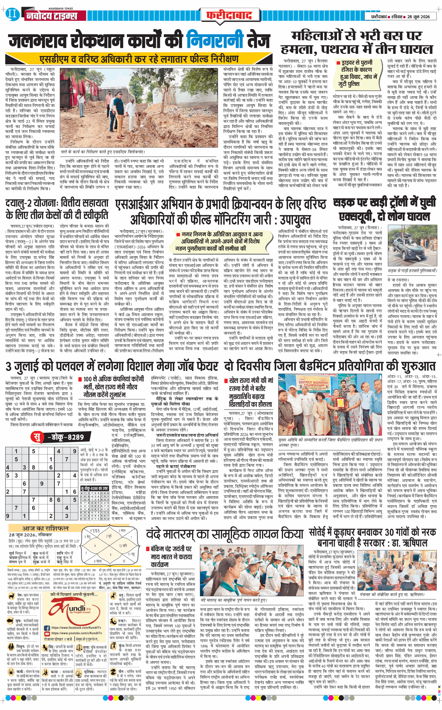 Faridabad 2026-06-28