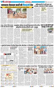Faridabad 2026-06-28