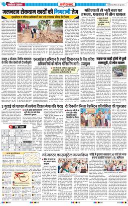 Faridabad 2026-06-28