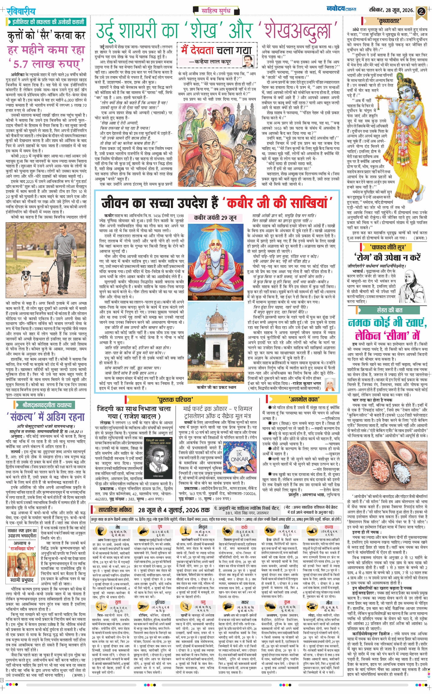 Magazine 2026-06-28