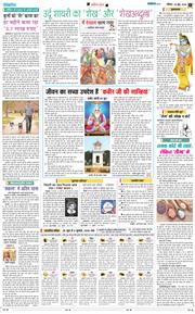 Magazine 2026-06-28