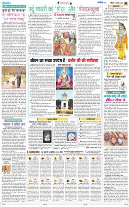 Magazine 2026-06-28