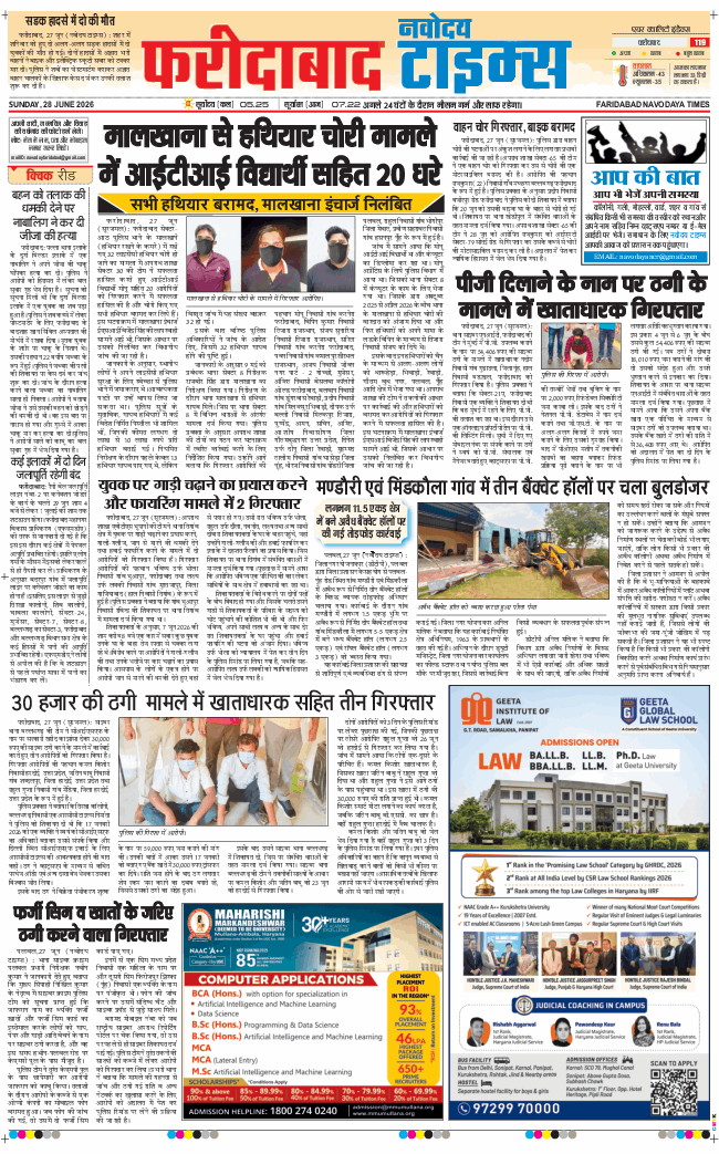 Faridabad 2026-06-28