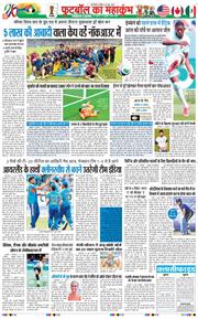 THE NAVODAYATIMES NCR MAIN 2026-06-28