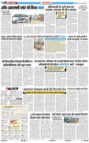 Gurgaon 2026-06-28