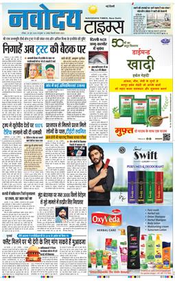 Main Edition 2026-06-28