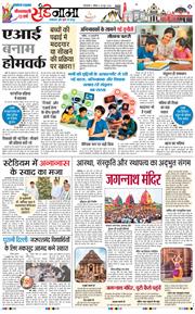 Magazine 2026-06-28