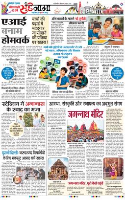 Magazine 2026-06-28