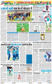 THE NAVODAYA TIMES MAIN UTTARAKHAND AND DEHRADUN 2026-06-28
