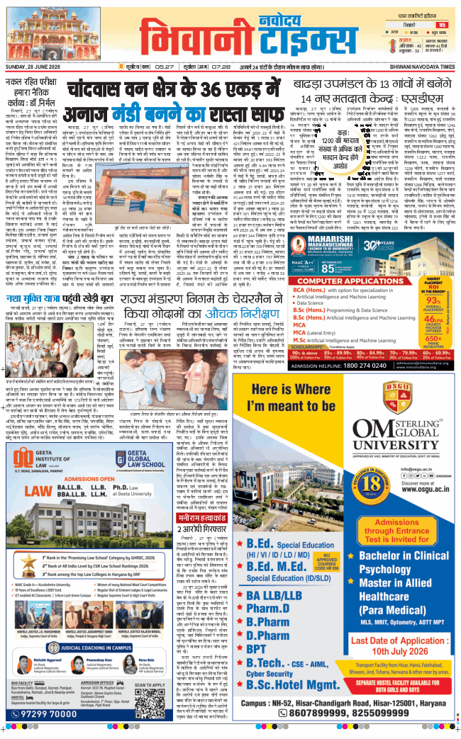 BHIWANI TIMES 2026-06-28